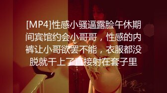 極品尤物絲襪美乳妹無套性愛影片流出7