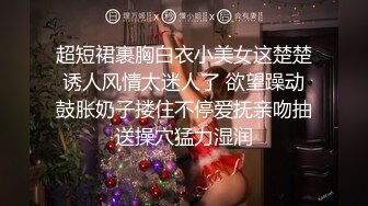 朋友气质漂亮的美女表妹洗浴会所做按摩技师,来光顾她生意好说歹说私下付了点钱把她给上了,抠逼抠的嗷嗷叫,骑屁股上干!