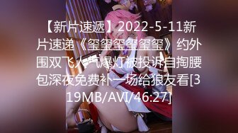 [MP4/ 714M] 探花小哥酒店 约炮2000元极品外围女神，苗条美艳物超所值爆操爽