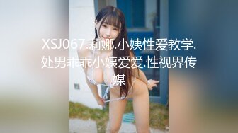 炸裂！出道即巅峰，新手露出界天花板苗条女神【tomm】毫无底线人前街道景区露出，协同闺蜜下乡裸体采风 (2)