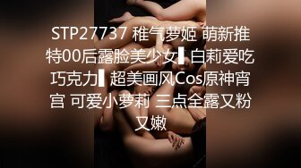 【新片速遞】&nbsp;&nbsp;超级无敌反差婊母狗-Slave SVIP稀有资源！极品淫荡少妇 丰满丝袜美腿，难得一见被操 ！专找各地极品帅哥猛男操自己[820M/MP4/54:37]