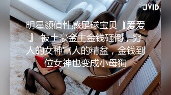 【可妮酱】刚成年下海!3个小白虎~玩逼~女女操~找男的玩3P (2)