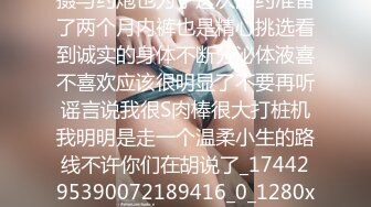 [MP4/ 790M] 年轻短发学生头新人妹子，贫乳苗条身材，互玩69，无套女上位打桩