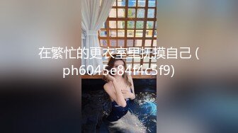 《顶流✅网红泄密》露脸才是王道！颜值天花板极品奇尺巨乳高冷女神【池林】私拍，人形玩偶极其罕见的身材，自慰揉奶各种淫荡 (3)