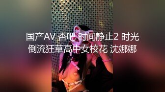 贵在真实,农村小夫妻憨厚又老实,这小娘们充满良家味道,啪啪不让看胸