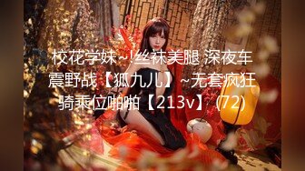 富商老闆私人公寓再約身材苗條美腿網紅援交小美女黑絲女僕裝沙發上換著花樣抱起來幹急促呻吟搞到高潮