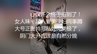 19岁的女友第一次和我玩。