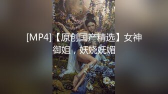 [MP4]极品女神『香港美少女』JK蛇喰梦子的陨落，未尝一败玩骰子输后成了性奴，结局意想不到