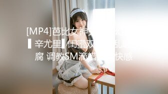 EMKY007 爱神传媒 玩弄性幻想的美女治疗师 宋南伊