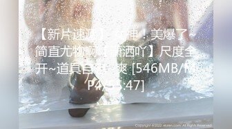 【新片速遞】 美女3P 天真烂漫 人生第一次3P 小穴被各种玩弄 淫水泛滥 连续中出内射 上下嘴都不闲着 至高无上的乐趣 [1240MB/MP4/48:58]