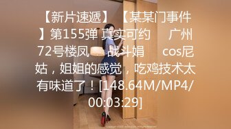 [MP4/ 1.01G]&nbsp;&nbsp;私密养生按摩馆女女按摩两人聊骚结果双双出水 痒得不行叫上男助手大黑牛直接搞尿床