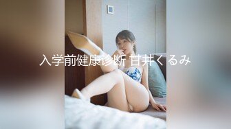 p站 极品仙女级网红【JasmineJ】极品美乳 户外露出自慰  及付费福利合集【126v】 (44)