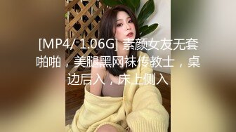 [MP4/ 1.06G] 素颜女友无套啪啪，美腿黑网袜传教士，桌边后入，床上侧入