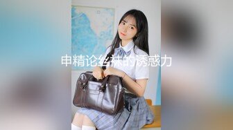 麻豆导演系列 女室友的性癖好