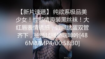 【新片速遞】&nbsp;&nbsp;商场女厕偷拍珠宝店黑丝美女嘘嘘❤️好肥美的极品鲍鱼[297M/MP4/02:43]