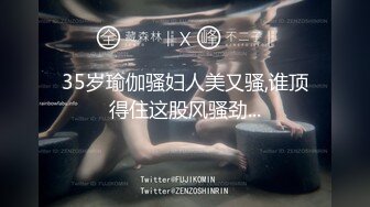 【新片速遞】水蛇腰蜜桃臀，超棒身材新人小姐姐，两圆润奶子柔软，白丝美腿完美展示，三根手指扣穴，没几下就流出淫水来，妹子太骚了[902MB/MP4/01:18:37]