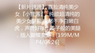 [MP4/ 2.03G] 富家小伙约女神级小姐姐到家里做爱，极品肉体贴身黑丝长裙前凸后翘鸡巴硬邦邦