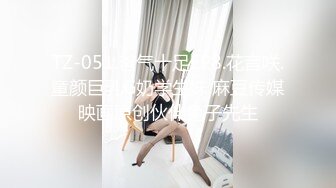 【极品美女顶级骚货】豪乳网红女神『谭晓彤』最新超尺度私拍 黑丝情趣性爱套装 超骚喷血诱惑求操