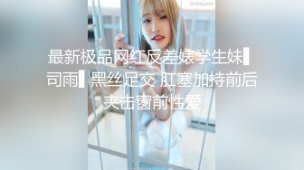 独家推荐 结婚前在酒店新婚房与连体网袜姐妹俩激情玩双飞告别单身,我在床上轮流操她俩.朋友在旁边帮忙拍摄,