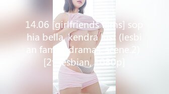 《重磅云盘秘?泄密》99年辽宁传媒学院美少女大波嫩妹董X婷与男友啪啪自拍视图流出口活女上表情享受纯纯的反差婊1080P原版