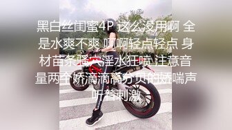 【究极核弹❤️淫荡母狗】极品网红『美杜莎』七月最新付费私拍《制服反差女主播》制服高跟诱惑爆操高潮  (2)