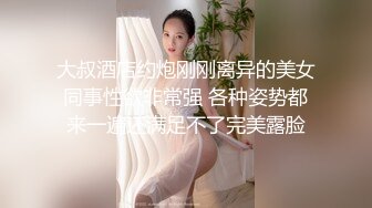 【胖哥探花】F罩杯大胸少妇，这对大白兔视觉冲击力真强，胖子爱不释手，卖力啪啪干得她高潮