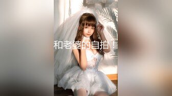 ❤️巨骚【高三姐妹】互舔互抠狂喷水~惨遭操嘴无套狂啪~刺激