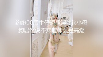 《顶级震撼㊙️极品骚婊》最新流出万狼求购OnlyFans地狱调教大师【dogmaster】私拍完结~多种刺激玩法吃精双通露出阴门大开 (19)