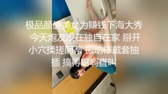 KU约操人妻小骚货【下】酒店开房操逼还偷拍视频