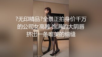 酒店约炮巨乳人妻 换上性情趣黑丝 振动棒调情