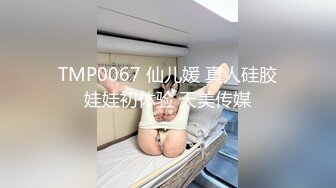 [MP4/904MB]麻豆傳媒 MD0282 多P性愛觀察派對 蘇清歌 管明美