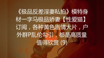 《顶级网红订阅》群狼求档Onlyfans百万粉丝撸铁健身教练Ellie私拍第二季，与金主各种性爱前凸后翘身材无敌 (6)