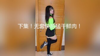 情趣房，无锡羊尖79年熟女