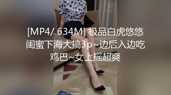 【推荐上集】狐克新出,掰弯直男室友,小帅哥上钩后,关在家里操了两天三次