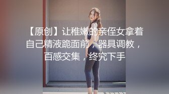 ✿蕾丝拉拉✿极品尤物气质百合女神〖乳名LLB〗同性才是真爱在厨房和餐厅，被女主人支配玩弄的小狗