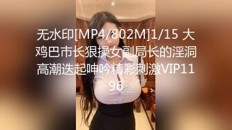 MD-0036_不良少女,為錢面試下海她趣艾秋