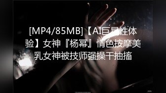 [MP4/575MB]麻豆傳媒 MPG001 極品嫩妻房租肉償 南芊允