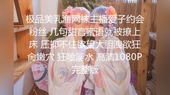 【重磅核弹】推特超人气博主【鹤】888永久门槛全套 下部 (6)