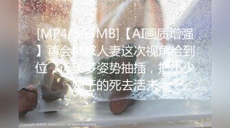 身材颜值巅峰，比女人还女人极品T【MUNSUOO】私拍~榨精紫薇啪啪分不清雌雄 (1)