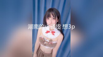 【极品3P淫交】鲍鱼一线天姐妹 5.23淫女香艳双明治 轮番享用鲜嫩蜜穴 这滋味爽翻了 尽情抽插肉便器[RF/MP4/1480MB]