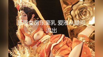 女网友激情一下