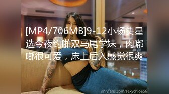 [MP4]扣扣传媒 FSOG005 超美蜜穴御姐 ▌许木学长▌爆操醉酒女室友 美妙快感彻底征服 激射香艳蜜臀