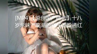 精东影业JD106女子凌辱学院奈奈篇-雯子