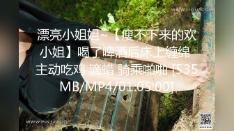 【MP4】[国产]TMP0063 厨师到你家