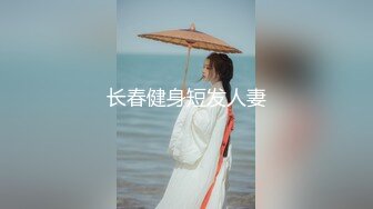 THY-0002.荒淫教湿节.操翻骚货老师.麻豆传媒映画x桃花源