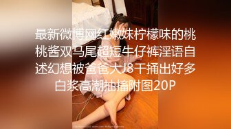 [MP4]国产AV 爱豆传媒 ID5282 学霸的性爱补习课 小洁