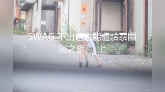 精品露脸网红！OF顶级身材反差婊【糖果可乐】最新10月订阅福利①，喜欢开淫趴，3P4P叠罗汉 (1)