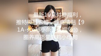 推特OnlyFans超级人气小仙女【欲梦】最新付费私拍第三季~三种大型道具疯狂进出白虎蜜穴白浆泛滥