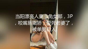 ?风韵尤雅?温柔知性小少妇最懂男人心 性感尤物被肉棒彻底征服 极品反差人妻魔鬼身材最能激起征服欲