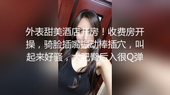 [MP4]全程记录刚认识的极品嫩模约炮啪啪实录 细腰长腿 做爱害羞 叫床可爱